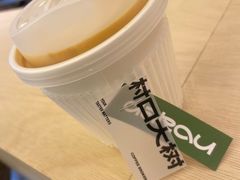 -村口大树(长乐路店)