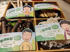 -海底捞火锅(顺义华联店)