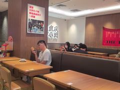 -遇见小面(凯德广场店)