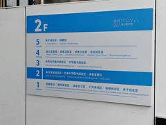 -南山图书馆(常兴路店)