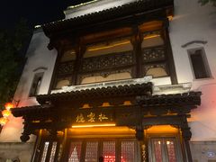 -侵华日军南京大屠杀遇难同胞纪念馆