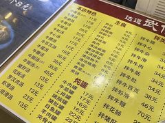 -达道武仔牛肉店(广达路店)