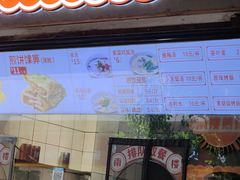 -南楼煎饼(滨江道店)
