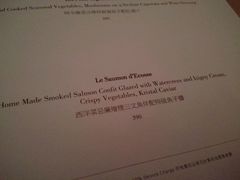 android_upload_pic-Caprice(香港四季酒店)