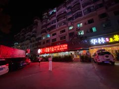 -苗家恒灵酸汤鱼-跳水牛肉连锁店(凯里总店)