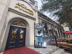 -卢布里西餐厅(海拉尔店)