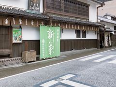 -中村藤吉(本店)