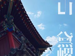 -五台山风景区