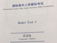 -新航道雅思托福·留学·考研培训(人民广场校区)