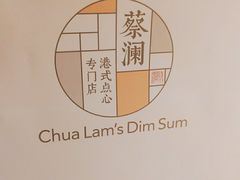 -蔡澜点心·粤菜(西单大悦城店)