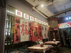 -老闵田螺馆·南昌市井菜·特色小吃(总店)