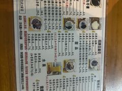 -五福堂龟苓膏(河东北山店)