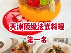 -塞纳河法国餐厅(意式风情街店)