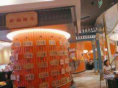 -空之介寿喜烧·和牛放题(恒隆广场店)