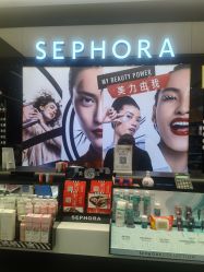 -丝芙兰Sephora