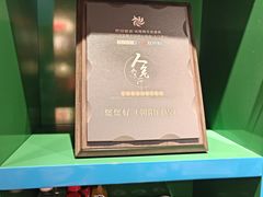-煲煲好(朝阳门店)