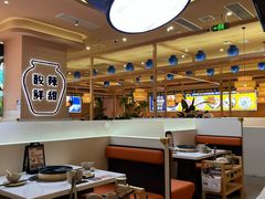 -嗲嗲的椰子鸡・太琼糟粕醋(上海百联又一城店)