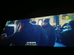 -CGV影城(梅江ScreenX店)