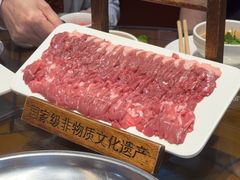 -东来顺饭庄·火锅(环岛店)