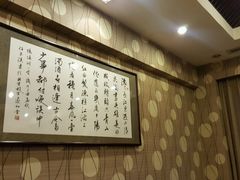 -明城五号烤鸭坊(建国门店)