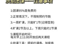 -乐刻运动健身(蓝润摩里中心店)