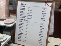 -阮大兴糕团(滨江宝龙店)