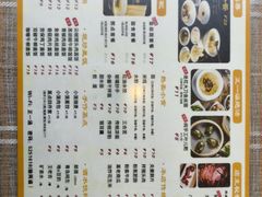 -正一涵老味道名小吃(广汉总店)