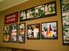 -鹿鸣春饭店(总店)