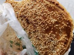 烧饼-三兄弟高炉烧饼