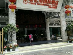 -维也纳国际酒店·西安大雁塔大唐不夜城店
