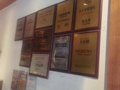 -食欲老院子荆芥疙瘩汤(经五路店)