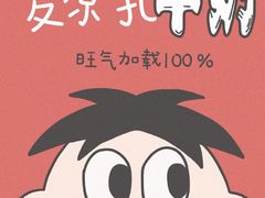 -胖哥俩肉蟹煲(来福士店)