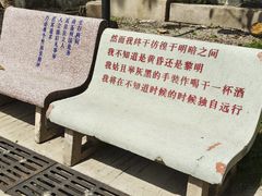 -广州鲁迅纪念馆(国民党一大旧址)