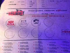 菜单-蛙来哒(茂业店)