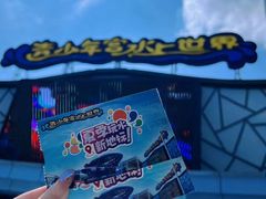-武汉市青少年宫水上世界