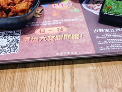 -吉野家(南昌铜锣湾店)