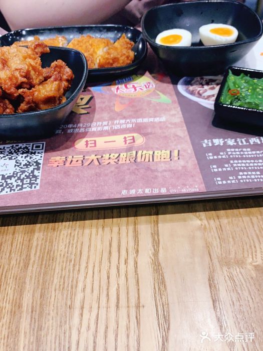 吉野家(南昌铜锣湾店)图片