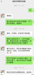 -巴黎春天婚纱摄影(临安店)