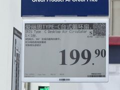 -山姆会员商店(西溪店)