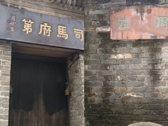 -小洲村
