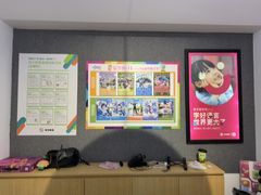 -英孚教育青少儿(河东中心)