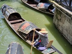 -绍兴鲁迅故里·沈园景区