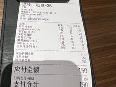 -永春园·扬州早茶·淮扬菜(漫乐城店)