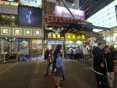 -威威小食