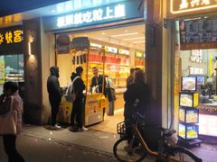 -粒上皇(大华二路店)