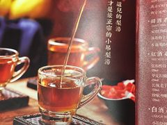 -小吊梨汤·北京菜·烤鸭(华润万象城店)