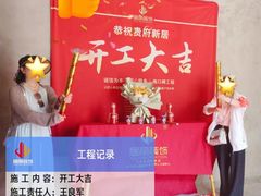 -居丽装饰空间设计(总部)