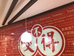 -咬不得高祖生煎·简餐(高银街店)