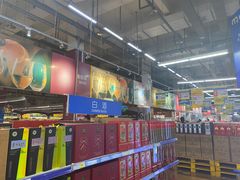 -麦德龙(包河店)
