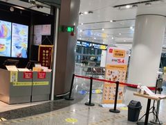 -麦当劳(北京大兴机场二层国内到达(安检外)店)